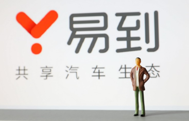 易到用车发布通知  司机提现再次延期_O2O_电商报
