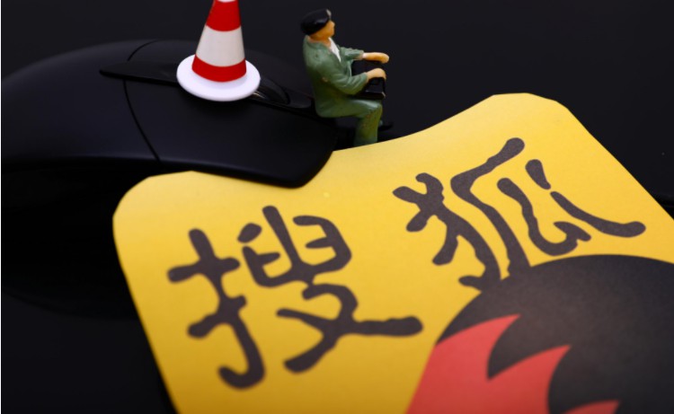 搜狐21岁 张朝阳发表演讲：我们刚过半程 下半场刚刚开始_行业观察_电商报