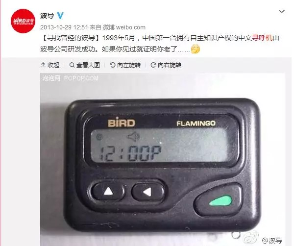 风头盖过诺基亚 “手机中的战斗机”终掉队_行业观察_电商报