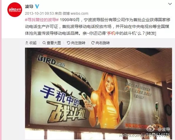 风头盖过诺基亚 “手机中的战斗机”终掉队_行业观察_电商报