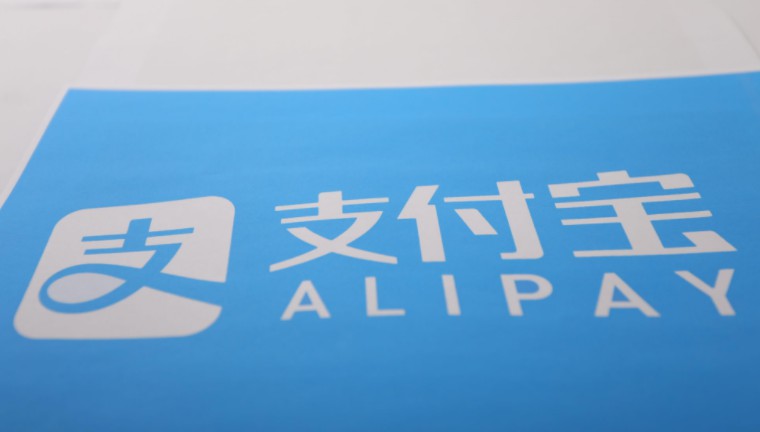 网联与支付宝开展业务合作  促进粤港澳大湾区一体化发展。_金融_电商报