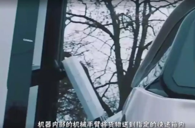 快递员还能在路上跑多久？_行业观察_电商报