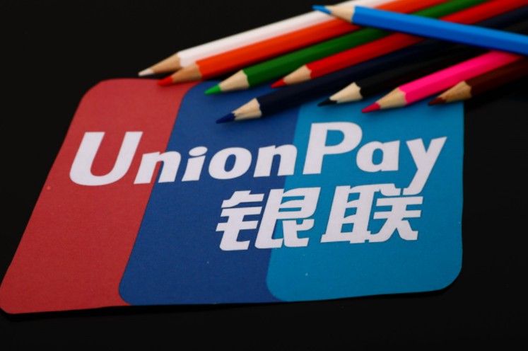 中国银联自今日起将严打“大商户模式”_金融_电商报