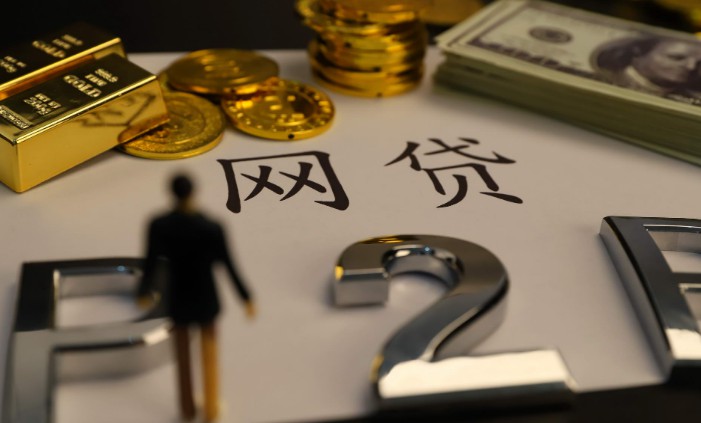 互联网金融“触底”时刻_金融_电商报