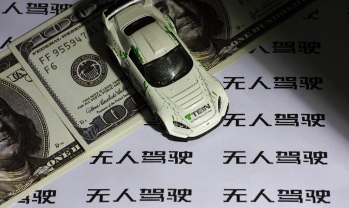 滴滴发力自动驾驶领域 仍面临多重挑战_O2O_电商报