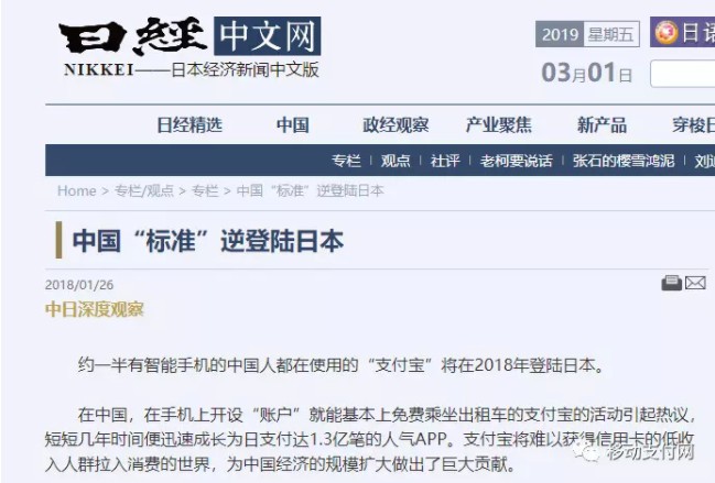 二维码收费谣言频出 专利问题需谨慎对待_金融_电商报