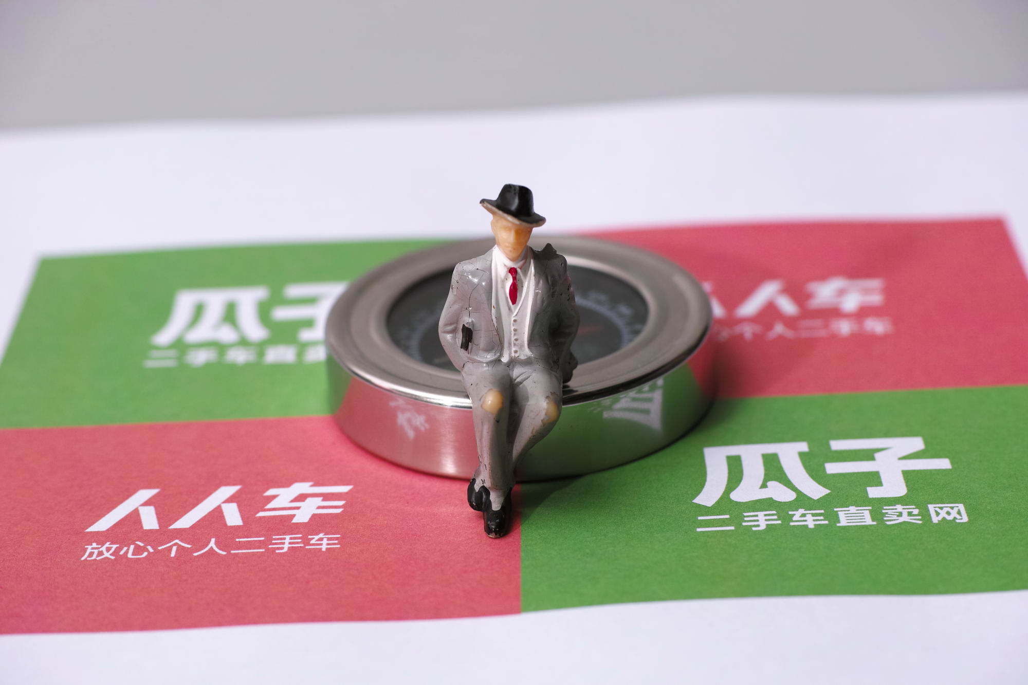 2019年二手车江湖格局初定 车好多集团前景可期_B2B_电商报