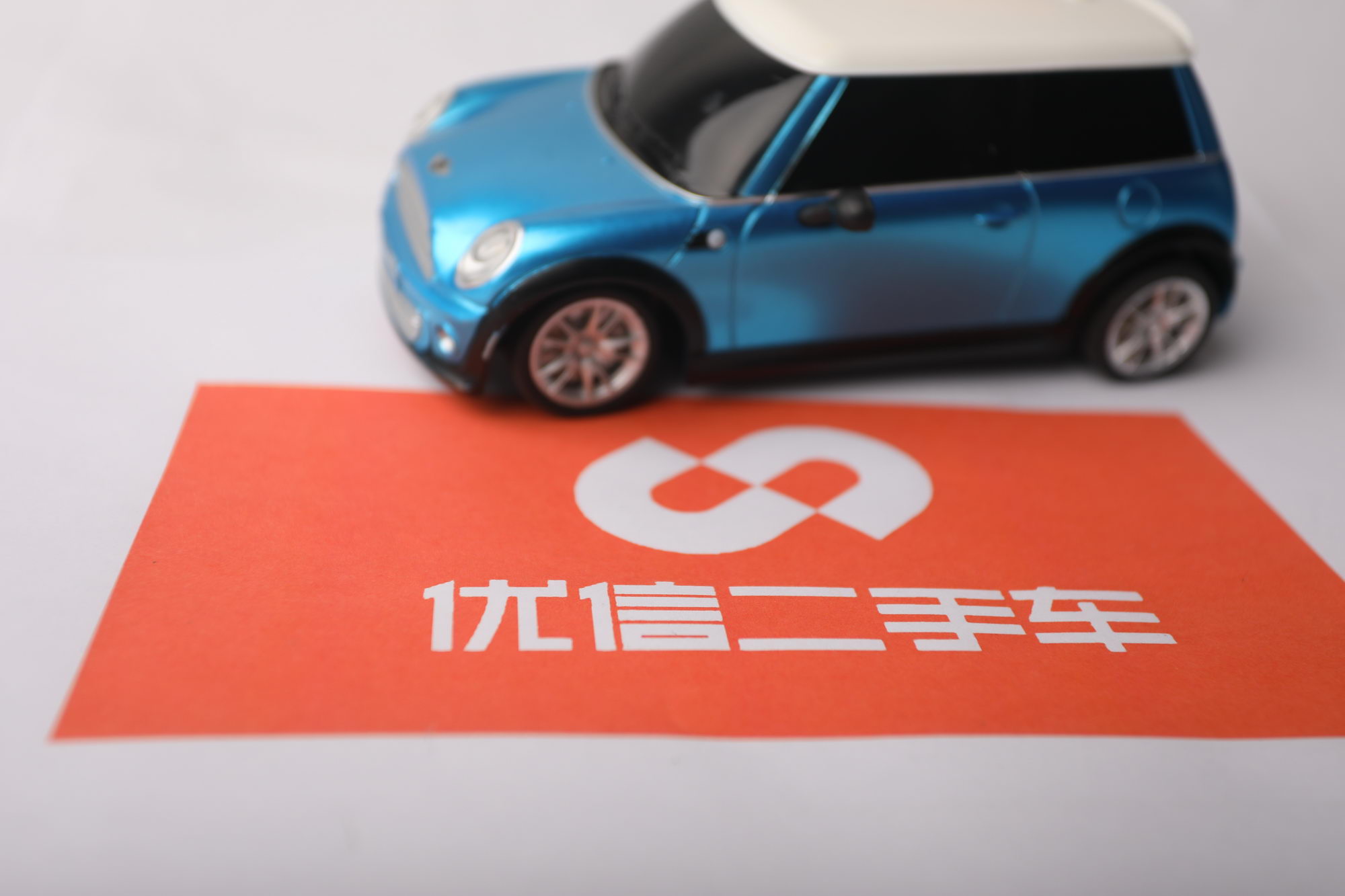 2019年二手车江湖格局初定 车好多集团前景可期_B2B_电商报