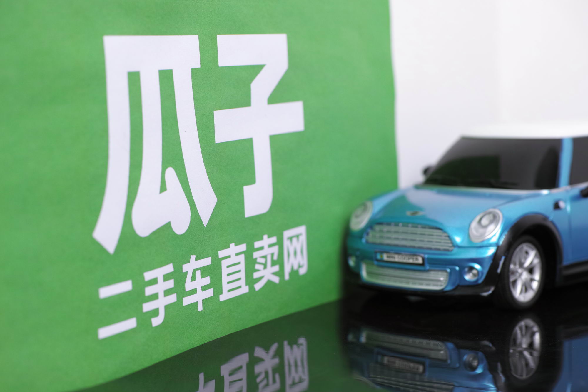 2019年二手车江湖格局初定 车好多集团前景可期_B2B_电商报