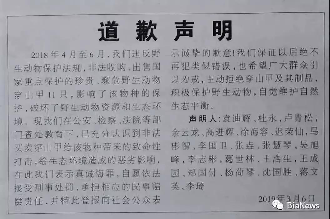 转转频现非法交易 涉嫌售卖色情服务、盗版影视资源_零售_电商报