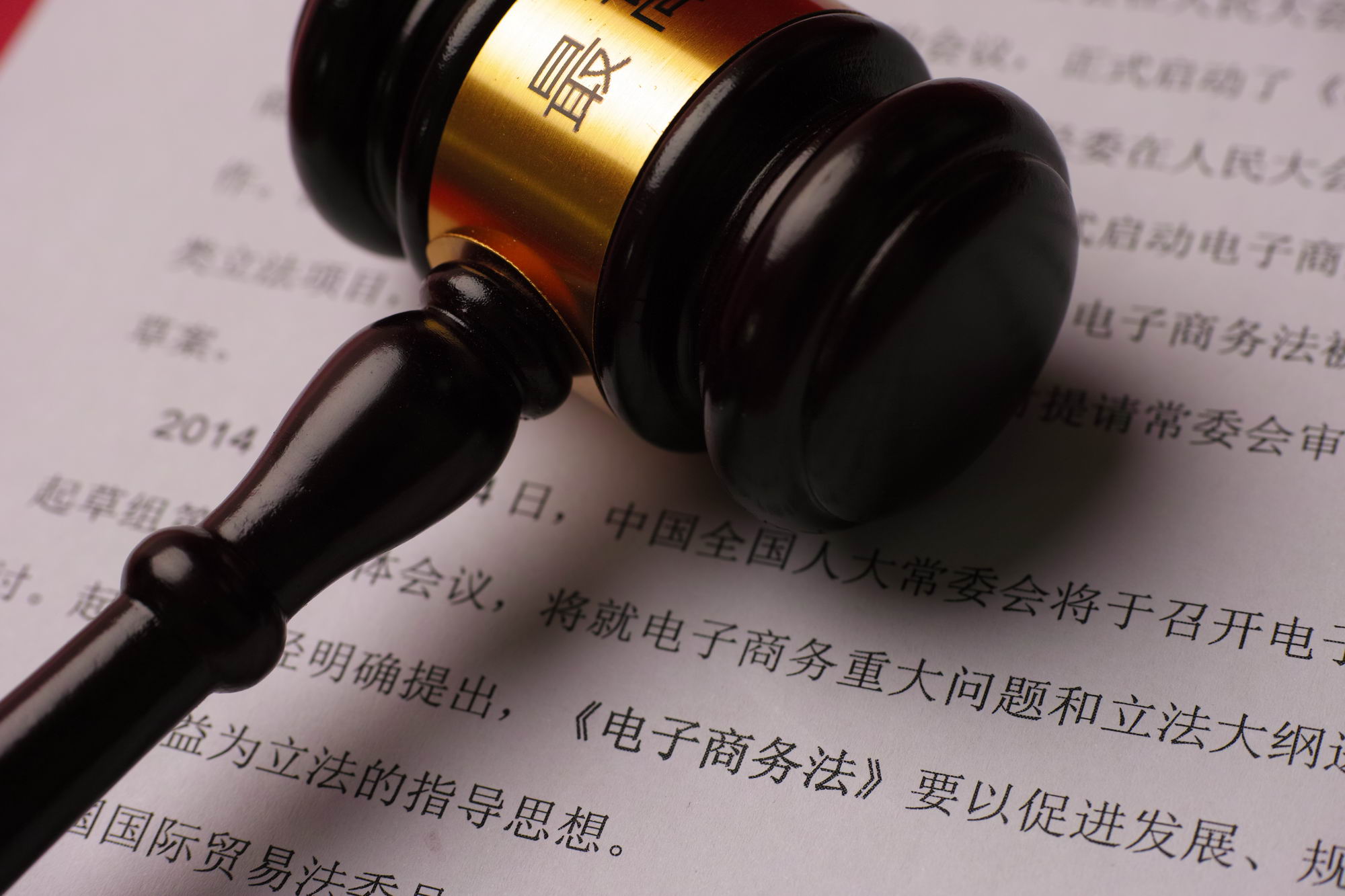 电商环境再完善 跨境电商发展迎来春天_跨境电商_电商报