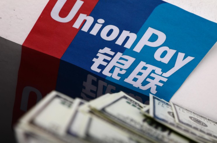 中国银联葛华勇：建议统一国内条码支付标准_金融_电商报