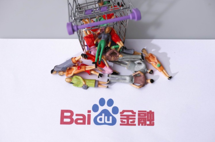 度小满金融质押百付宝股权 现金贷曾踩红线_金融_电商报