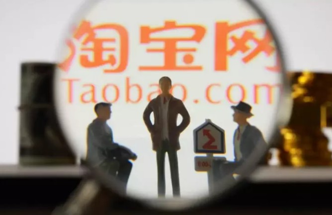 超越京东成为中国第二大电商！被低估的对手才最可怕！_零售_电商报