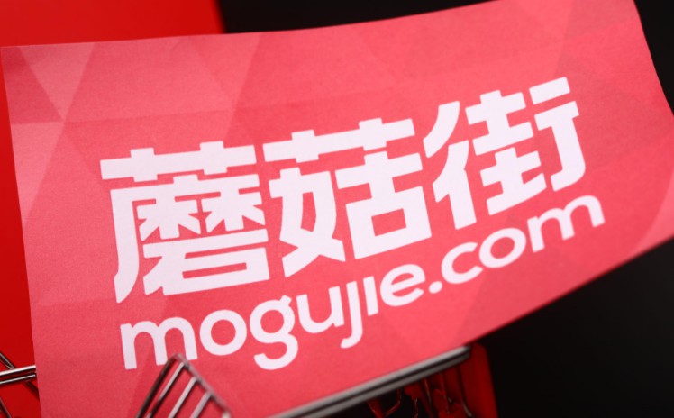 蘑菇街调整两项规则  加强对直播商户的监管_零售_电商报