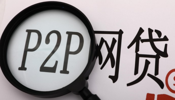 “714高炮”背后：个人获取现金贷的渠道还是太多了_金融_电商报