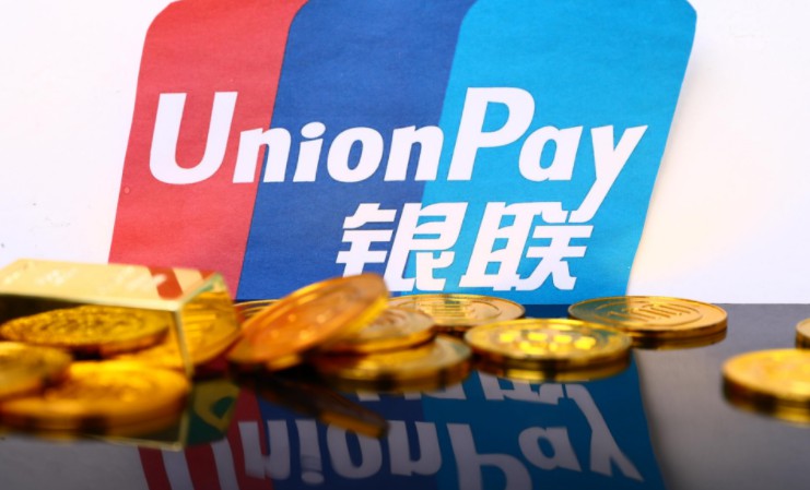 银联再次发布道歉声明   将改进闪付相关服务_金融_电商报
