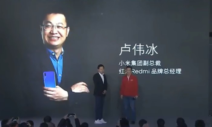 卢伟冰独撑首秀 红米战略破壳而出_人物_电商报