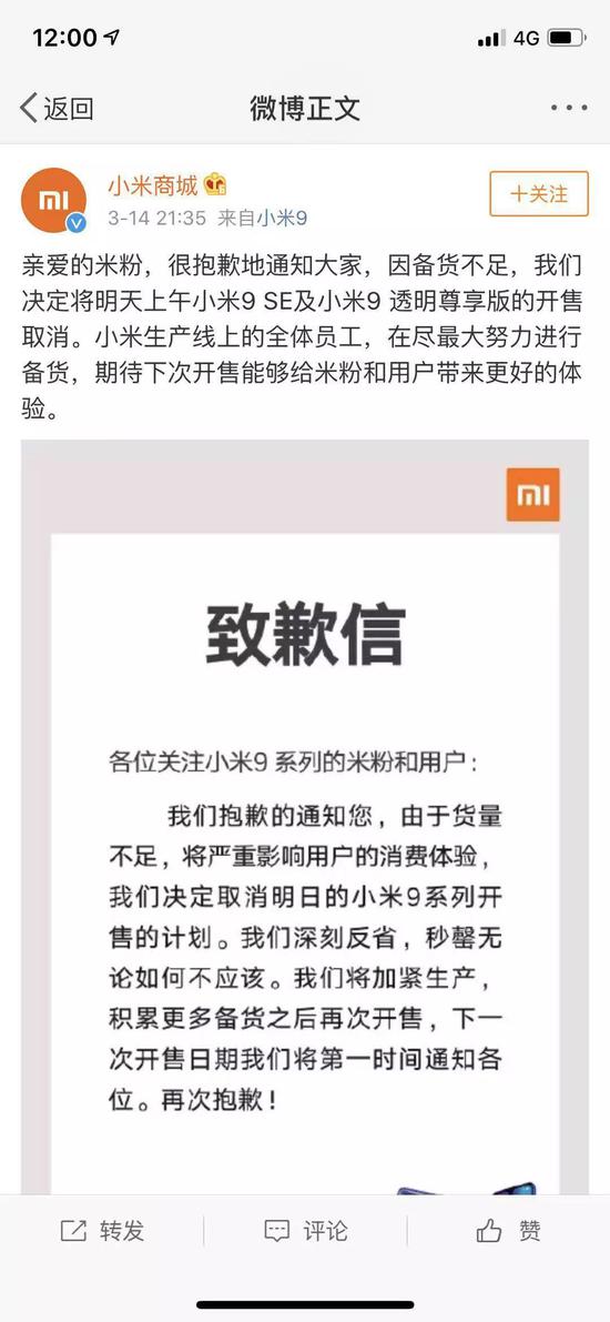 卢伟冰独撑首秀 红米战略破壳而出_人物_电商报