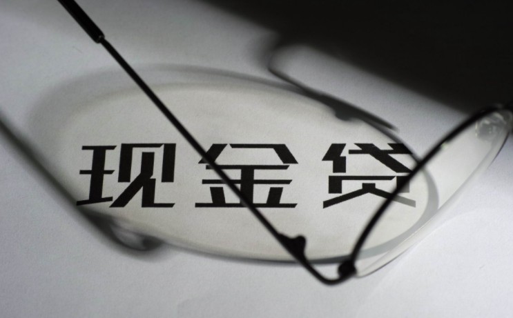 北京互金协会发布文章 金融超市需加强资质审核_金融_电商报