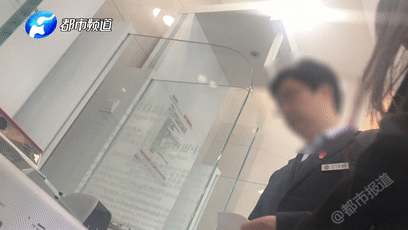 银联闪付现“隔空盗刷” 有用户半小时损失近9万元_金融_电商报