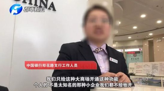 银联闪付现“隔空盗刷” 有用户半小时损失近9万元_金融_电商报