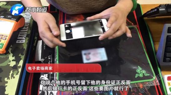银联闪付现“隔空盗刷” 有用户半小时损失近9万元_金融_电商报