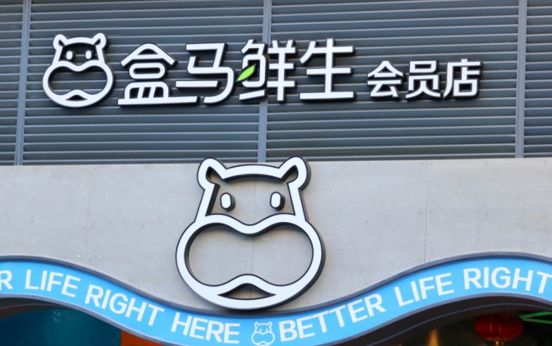盒马鲜生签约华润 加速扩张竞争升级_零售_电商报