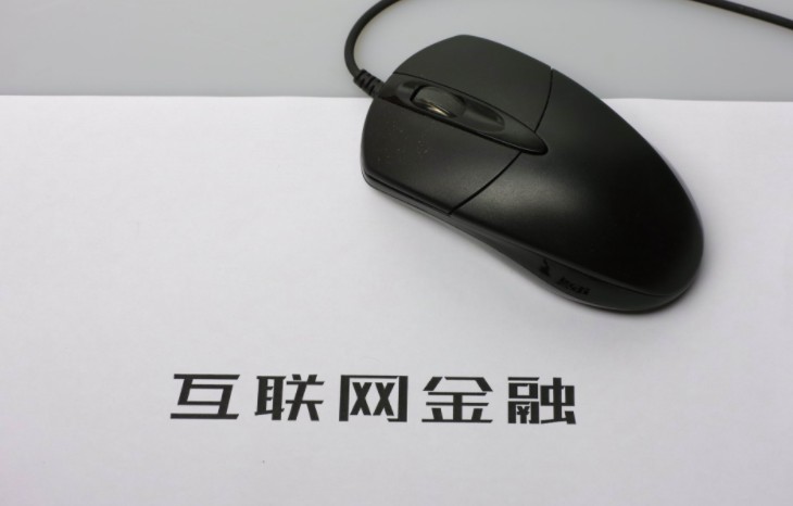 互金行业竞争减少   上市公司财报向好_金融_电商报