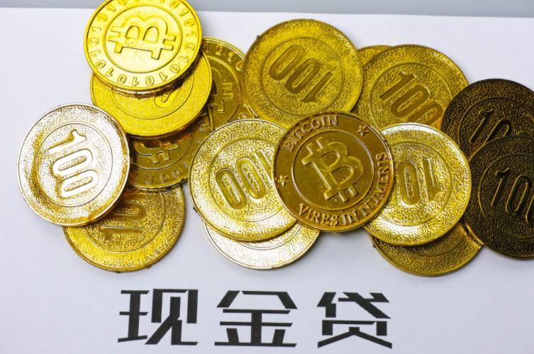 现金贷乱象频出   行业监管亟待加强_金融_电商报