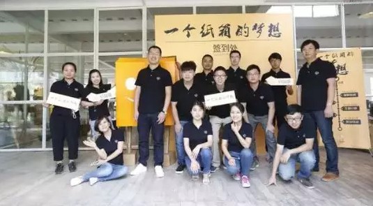 在快递箱上“捡到”10亿的牛人_行业观察_电商报