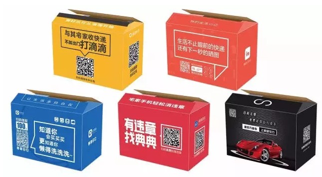在快递箱上“捡到”10亿的牛人_行业观察_电商报