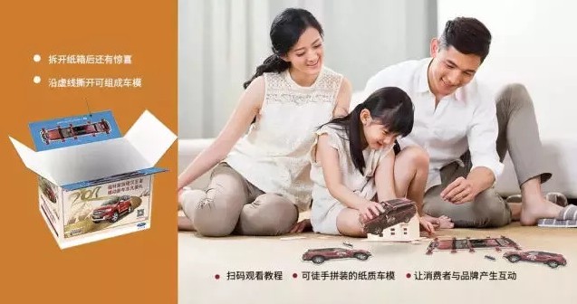 在快递箱上“捡到”10亿的牛人_行业观察_电商报