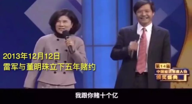 雷军真的输了吗？其实我们都想错了_行业观察_电商报