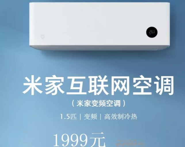 雷军真的输了吗？其实我们都想错了_行业观察_电商报