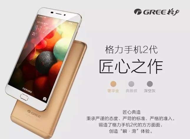 雷军真的输了吗？其实我们都想错了_行业观察_电商报