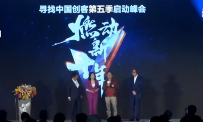 徐小平周鸿祎“互怼”:创业成功有早有晚 先胖不是胖_人物_电商报