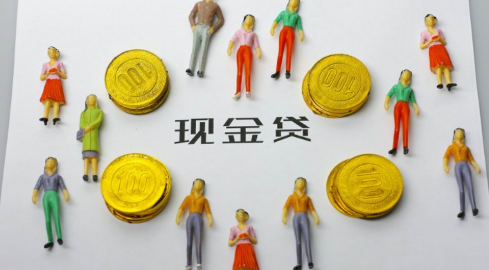 中国互金协会：3月底提交高息现金贷违规业务自查报告_金融_电商报