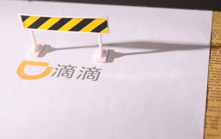 滴滴回应常德滴滴司机被害   已派人协助处理后续事宜_O2O_电商报