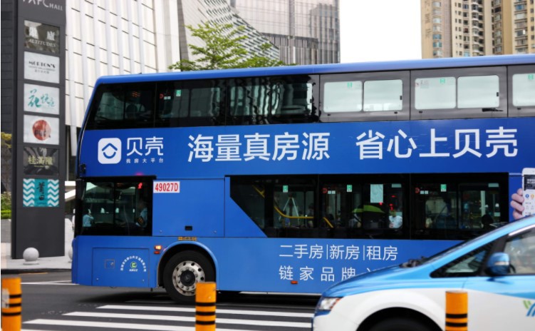 贝壳启动D轮8亿美元融资 腾讯领投并开放微信独立入口_O2O_电商报