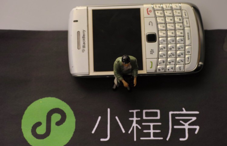 微信最大服务商微盟发布财报   去年营收达8.65亿元_行业观察_电商报