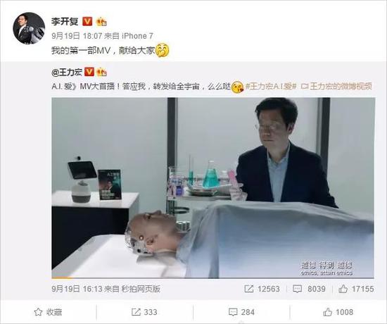 互联网圈的“传教士”_人物_电商报
