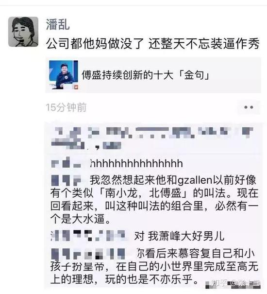 互联网圈的“传教士”_人物_电商报