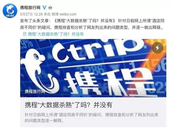 互联网圈的“传教士”_人物_电商报