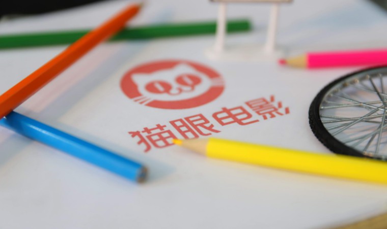 猫眼发布财报   收购网票网不及预期亏损近1亿_O2O_电商报