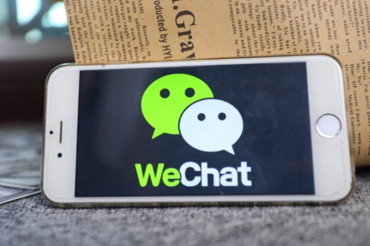 腾讯探索直播版图  内测产品“腾讯直播”_行业观察_电商报