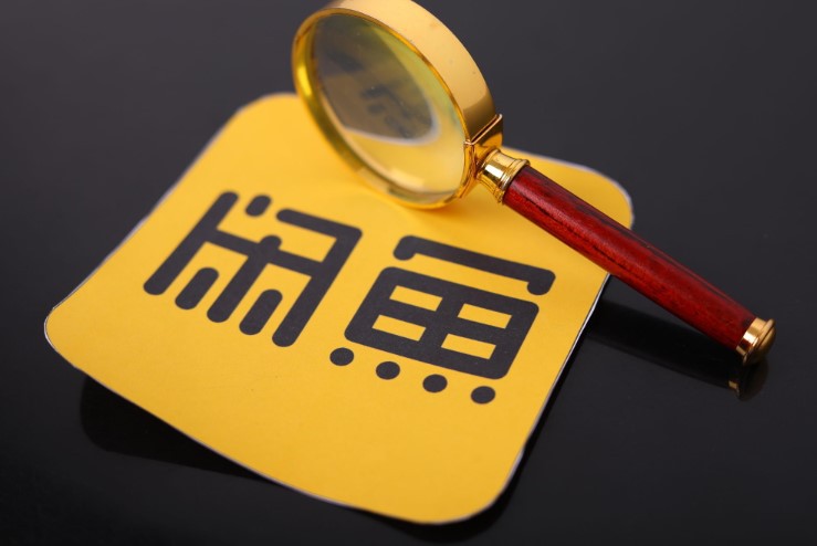 阿里“灭绝师太”：闲鱼仿制茅台会抽查 发现就关店_人物_电商报