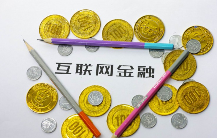 互金协会会长李东荣表示  正在推进百行征信相关工作_金融_电商报