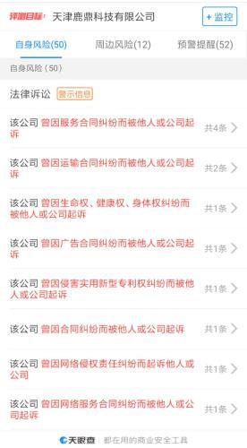 不允许收押金后 小蓝单车选择涨价_O2O_电商报