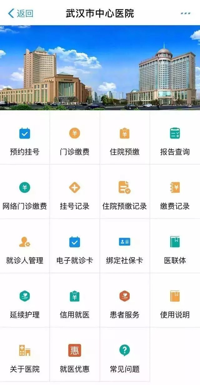 刚刚，阿里未来医院面世，又一行业要变天_行业观察_电商报